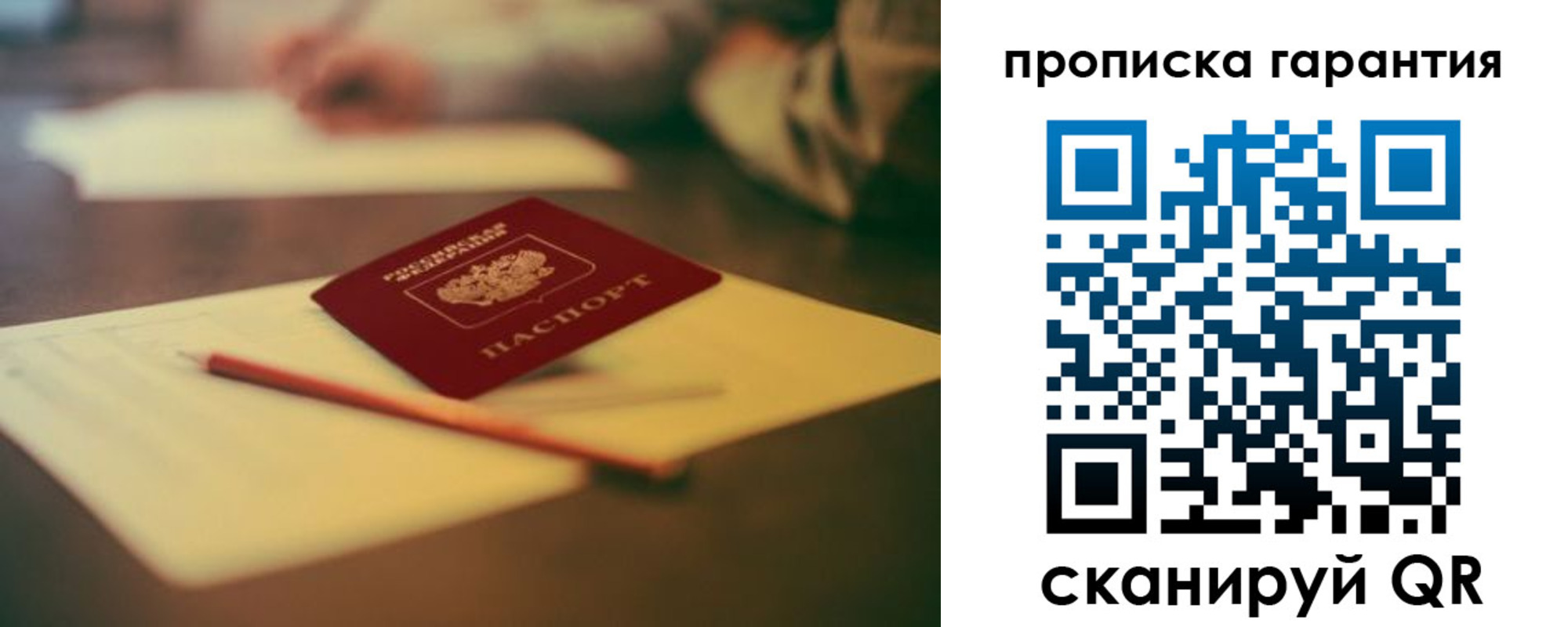 регистрация для школы в Шумерле