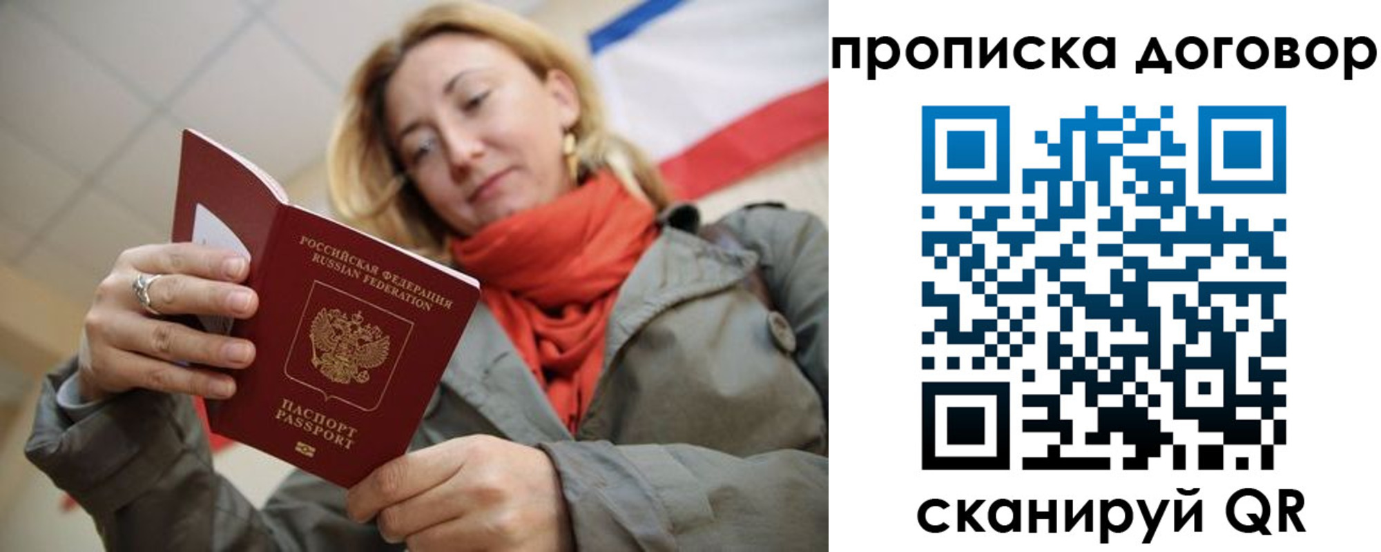 прописка иностранных граждан в Шумерле