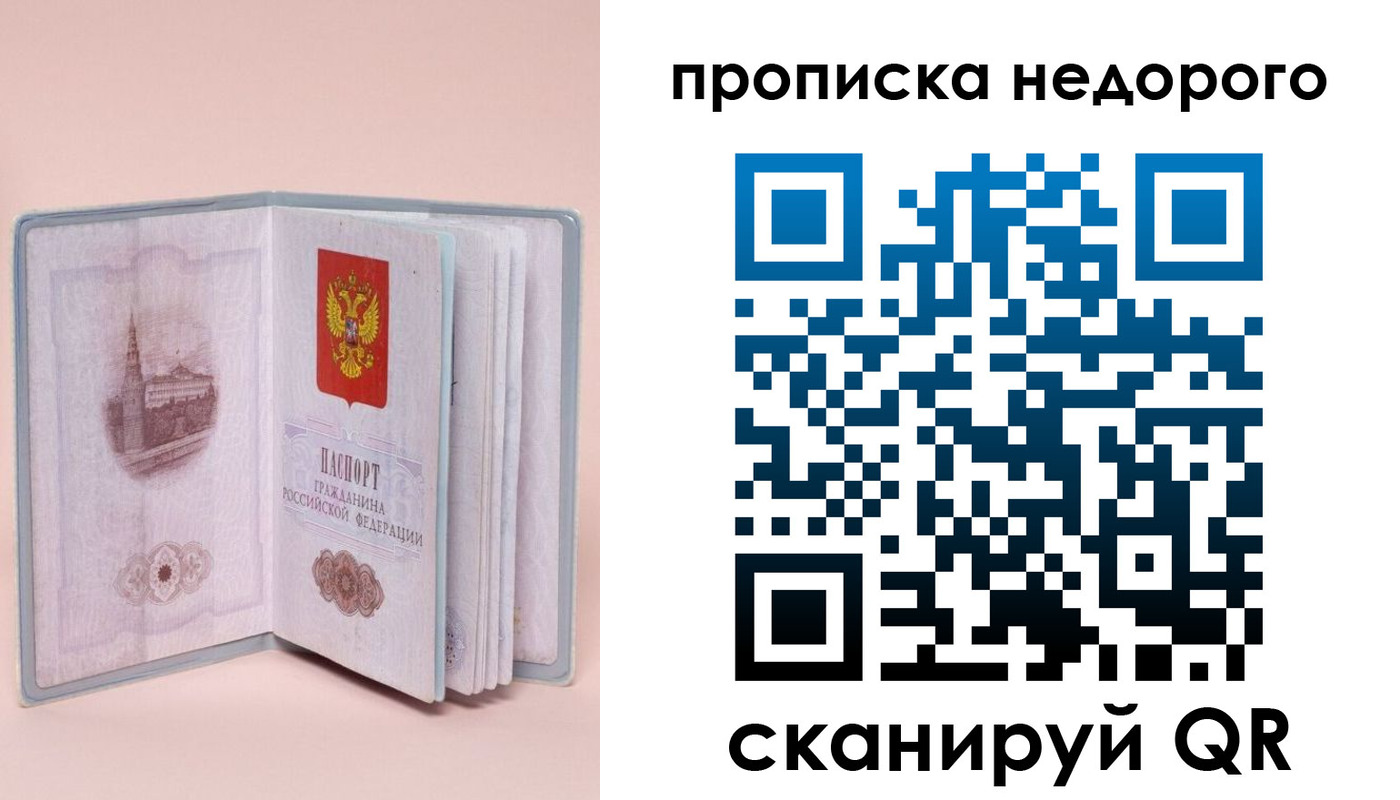 регистрация для дет. сада в Шумерле